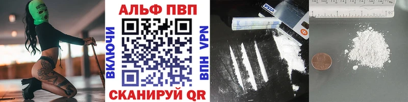А ПВП крисы CK  цена наркотик  Красновишерск 