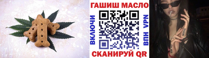 Еда ТГК марихуана  Красновишерск 