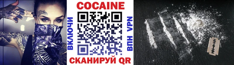 Кокаин FishScale  хочу наркоту  Красновишерск 