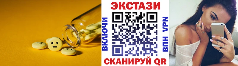 ЭКСТАЗИ 280 MDMA  блэк спрут ONION  Красновишерск 
