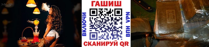 ГАШ Premium  Красновишерск 