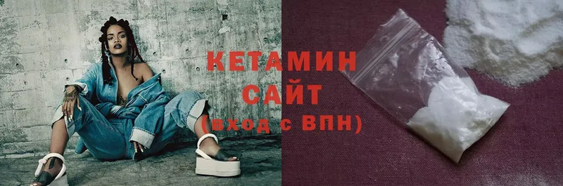 КЕТАМИН ketamine  Красновишерск 