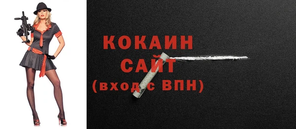 мефедрон мука Нязепетровск