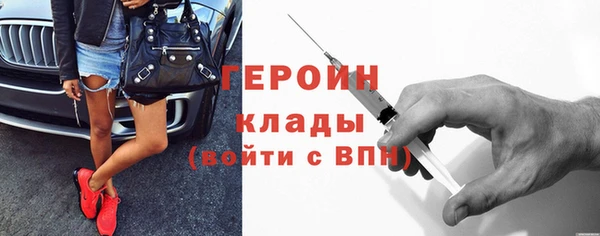 мефедрон мука Нязепетровск