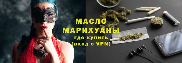 мефедрон мука Нязепетровск