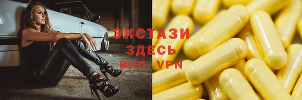 мефедрон мука Нязепетровск