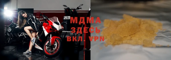 мефедрон мука Нязепетровск