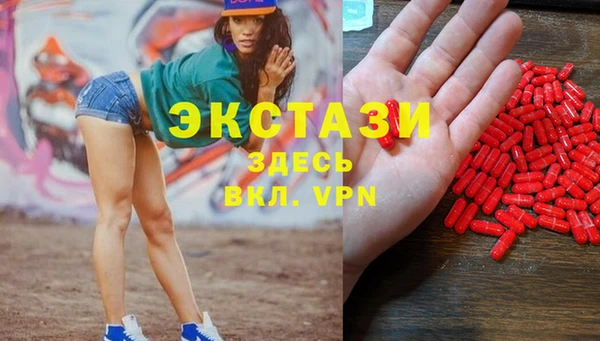 мефедрон мука Нязепетровск