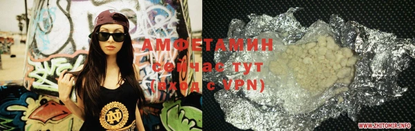 мефедрон мука Нязепетровск