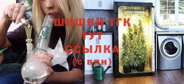 мефедрон мука Нязепетровск