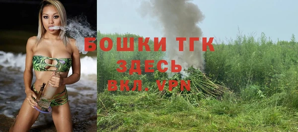 мефедрон мука Нязепетровск