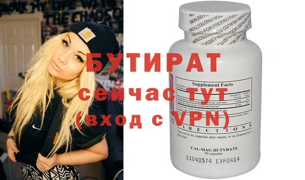 мефедрон мука Нязепетровск