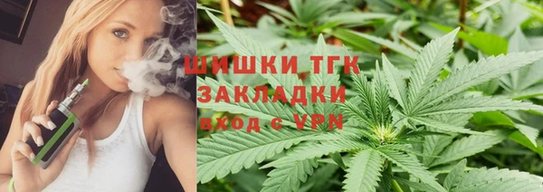 мефедрон мука Нязепетровск