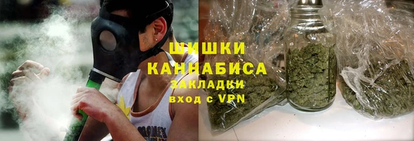 мефедрон мука Нязепетровск