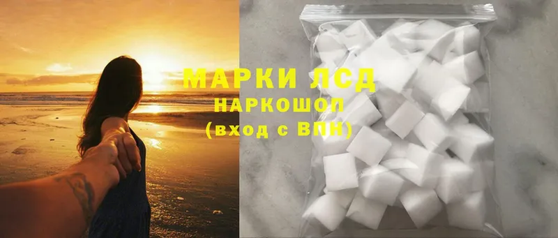 купить  цена  Красновишерск  ЛСД экстази ecstasy 