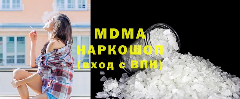 MDMA кристаллы  закладки  Красновишерск 