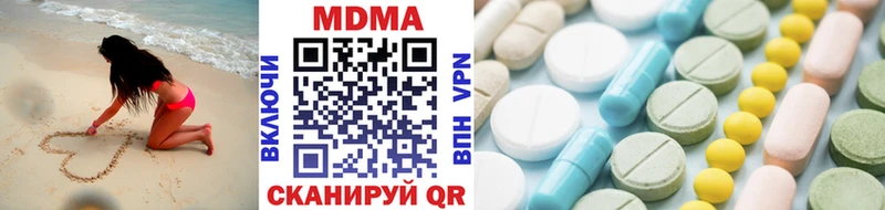 ОМГ ОМГ вход Красновишерск MDMA кристаллы
