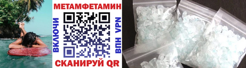 Метамфетамин витя Красновишерск