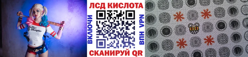 Наркотические марки 1,5мг Красновишерск