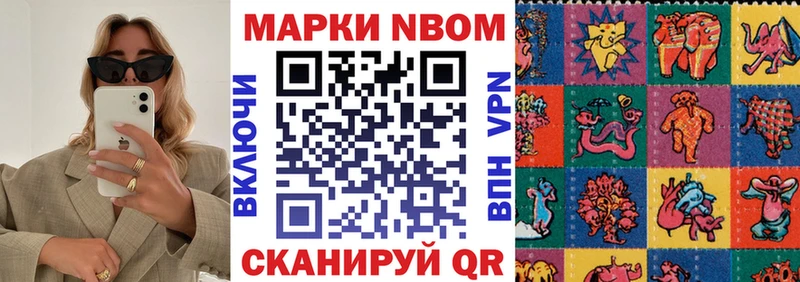 как найти наркотики  Красновишерск  Марки NBOMe 1500мкг 
