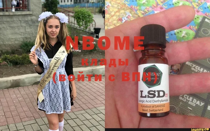 Марки NBOMe 1,5мг  где купить наркоту  blacksprut рабочий сайт  Красновишерск 