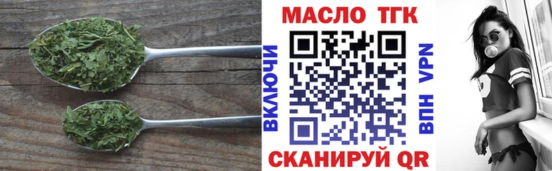 купить наркоту  Красновишерск  Дистиллят ТГК вейп с тгк 