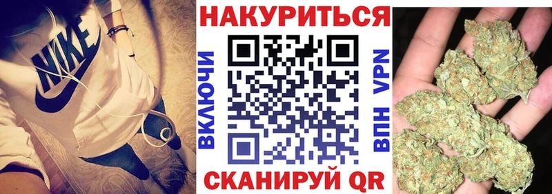 Канабис семена Красновишерск